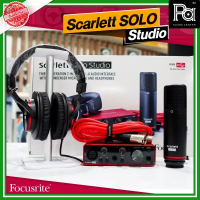 Focusrite Scarlett Solo-Studio 3rdGen ชุดบันทึกเสียงครบเซ็ท