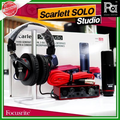 Focusrite Scarlett Solo-Studio 3rdGen ชุดบันทึกเสียงครบเซ็ท