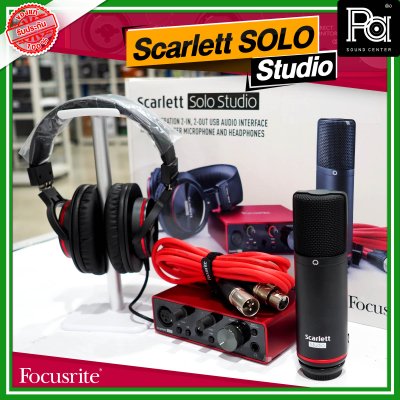 Focusrite Scarlett Solo-Studio 3rdGen ชุดบันทึกเสียงครบเซ็ท