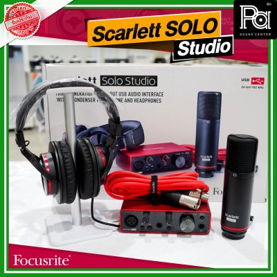 Focusrite Scarlett Solo-Studio 3rdGen ชุดบันทึกเสียงครบเซ็ท