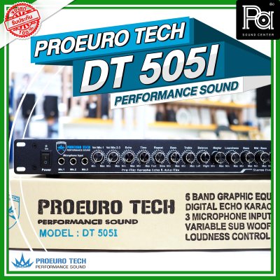 PROEURO TECH DT-505I ปรีแอมป์คาราโอเกะ 3 MIC ปรับความถี่ SUB-OUT ได้