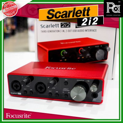 Focusrite Scarlett 2i2 3rd gen ออดิโออินเตอร์เฟส ประกันศูนย์ไทย 3 ปี