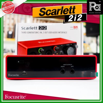 Focusrite Scarlett 2i2 3rd gen ออดิโออินเตอร์เฟส ประกันศูนย์ไทย 3 ปี