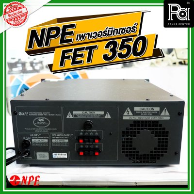 NPE FET-350 เพาเวอร์มิกเซอร์โมโน เครื่องขยายเสียงมอสเฟต 350W 4 MIC/2 AUX