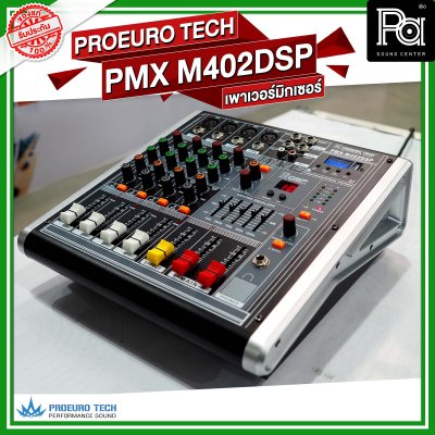 PROEUROTECH PMX-M402DSP เพาเวอร์มิกเซอร์สเตอริโอ 4 อินพุท 150W เอฟเฟคในตัว USB/MP3/Bluetooth