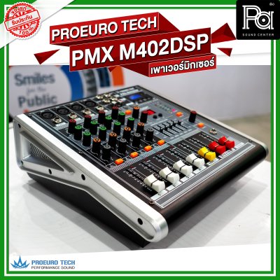 PROEUROTECH PMX-M402DSP เพาเวอร์มิกเซอร์สเตอริโอ 4 อินพุท 150W เอฟเฟคในตัว USB/MP3/Bluetooth