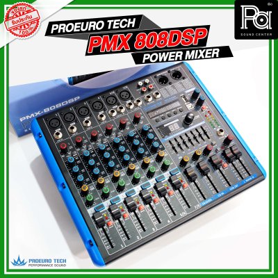 PROEUROTECH PMX-808DSP เพาเวอร์มิกเซอร์สเตอริโอ 8อินพุท 170W เอฟเฟคในตัว ขนาดเล็ก พกพาง่าย