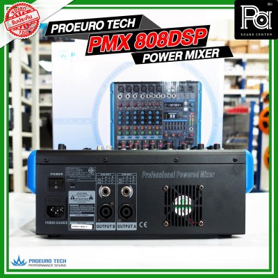 PROEUROTECH PMX-808DSP เพาเวอร์มิกเซอร์สเตอริโอ 8อินพุท 170W เอฟเฟคในตัว ขนาดเล็ก พกพาง่าย