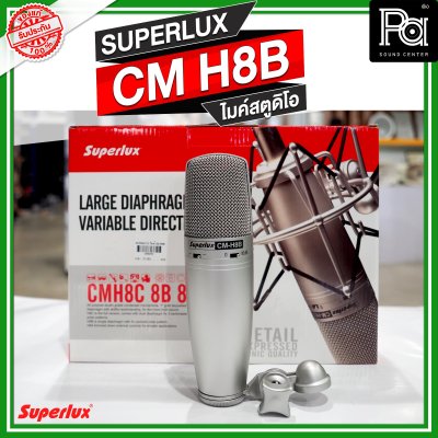 SUPERLUX CM-H8B ไมโครโฟนสตูดิโอ