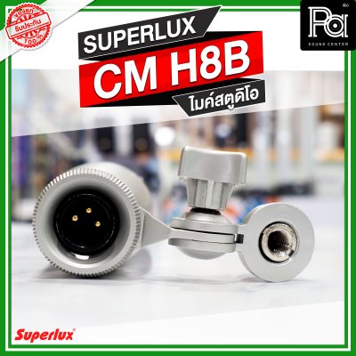 SUPERLUX CM-H8B ไมโครโฟนสตูดิโอ