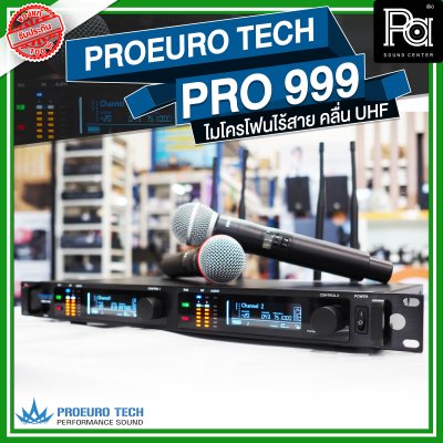 PROEURO TECH PRO 999 ไมโครโฟนไร้สาย ถือคู่ คลื่น UHF