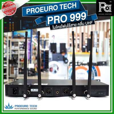 PROEURO TECH PRO 999 ไมโครโฟนไร้สาย ถือคู่ คลื่น UHF