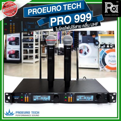 PROEURO TECH PRO 999 ไมโครโฟนไร้สาย ถือคู่ คลื่น UHF