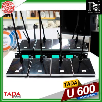 TADA U 600 ชุดไมค์ประชุมไร้สาย 8 ไมค์ ปรับคลื่นความถี่ได้