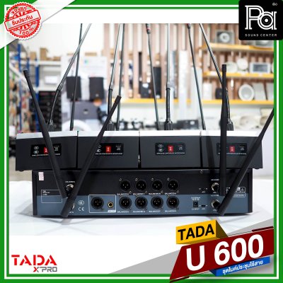 TADA U 600 ชุดไมค์ประชุมไร้สาย 8 ไมค์ ปรับคลื่นความถี่ได้