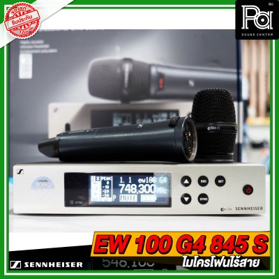 SENNHEISER EW 100 G4-845-S ไมโครโฟนไร้สาย SENNHEISER EW 100 G4-845-S ไมโครโฟนไร้สาย