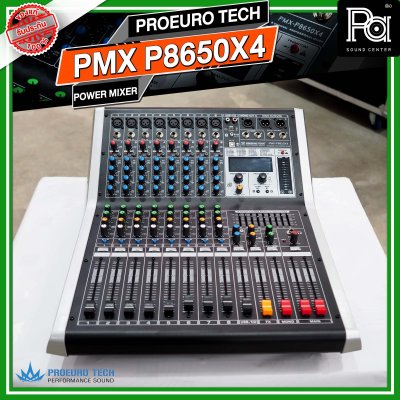 PROEURO TECH PMX P8650X4 เพาวเวอร์มิกเซอร์สเตอริโอ 8 ชาแนล 650 วัตต์ เอฟเฟคแท้ในตัว บันทึกเสียงได้ USB/Bluetooth