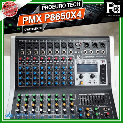 PROEURO TECH PMX P8650X4 เพาวเวอร์มิกเซอร์สเตอริโอ 8 ชาแนล 650 วัตต์ เอฟเฟคแท้ในตัว บันทึกเสียงได้ USB/Bluetooth