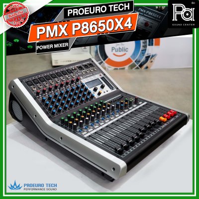 PROEURO TECH PMX P8650X4 เพาวเวอร์มิกเซอร์สเตอริโอ 8 ชาแนล 650 วัตต์ เอฟเฟคแท้ในตัว บันทึกเสียงได้ USB/Bluetooth