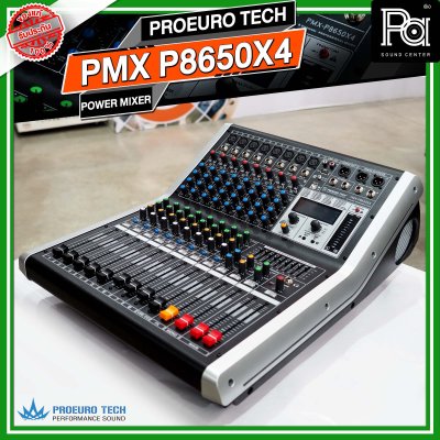 PROEURO TECH PMX P8650X4 เพาวเวอร์มิกเซอร์สเตอริโอ 8 ชาแนล 650 วัตต์ เอฟเฟคแท้ในตัว บันทึกเสียงได้ USB/Bluetooth