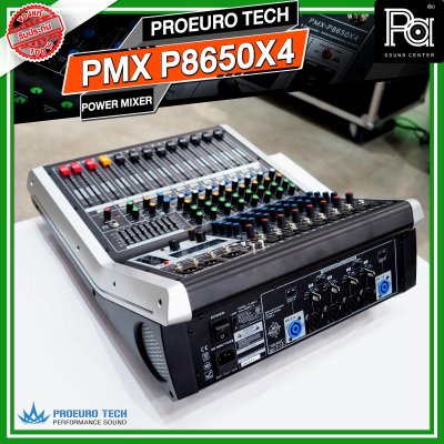 PROEURO TECH PMX P8650X4 เพาวเวอร์มิกเซอร์สเตอริโอ 8 ชาแนล 650 วัตต์ เอฟเฟคแท้ในตัว บันทึกเสียงได้ USB/Bluetooth PROEURO TECH PMX P8650X4 เพาวเวอร์มิกเซอร์สเตอริโอ 8 ชาแนล 650 วัตต์ เอฟเฟคแท้ในตัว บันทึกเสียงได้ USB/Bluetooth