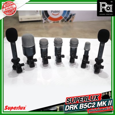 SUPERLUX DRK-B5C2 MKII ชุดไมค์เครื่องดนตรี 7 ชิ้น พร้อมกล่องสีดำสวยหรู