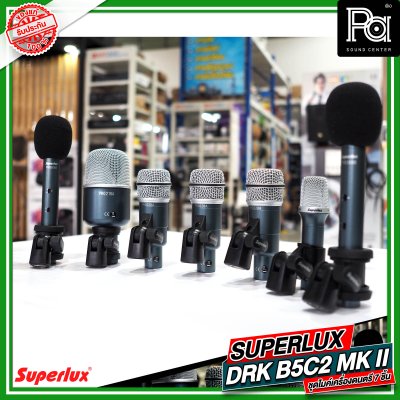 SUPERLUX DRK-B5C2 MKII ชุดไมค์เครื่องดนตรี 7 ชิ้น พร้อมกล่องสีดำสวยหรู