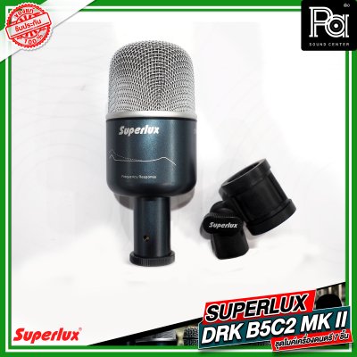 SUPERLUX DRK-B5C2 MKII ชุดไมค์เครื่องดนตรี 7 ชิ้น พร้อมกล่องสีดำสวยหรู