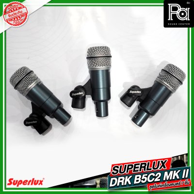 SUPERLUX DRK-B5C2 MKII ชุดไมค์เครื่องดนตรี 7 ชิ้น พร้อมกล่องสีดำสวยหรู