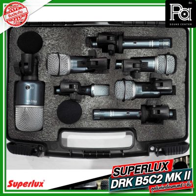 SUPERLUX DRK-B5C2 MKII ชุดไมค์เครื่องดนตรี 7 ชิ้น พร้อมกล่องสีดำสวยหรู