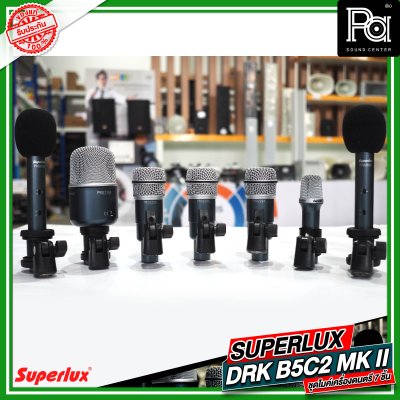 SUPERLUX DRK-B5C2 MKII ชุดไมค์เครื่องดนตรี 7 ชิ้น พร้อมกล่องสีดำสวยหรู