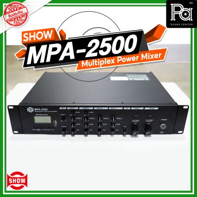 SHOW MPA-2500 เพาเวอร์มิกเซอร์โมโน Multiplex Power Mixer 2x500W Class-D