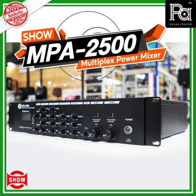 SHOW MPA-2500 เพาเวอร์มิกเซอร์โมโน Multiplex Power Mixer 2x500W Class-D