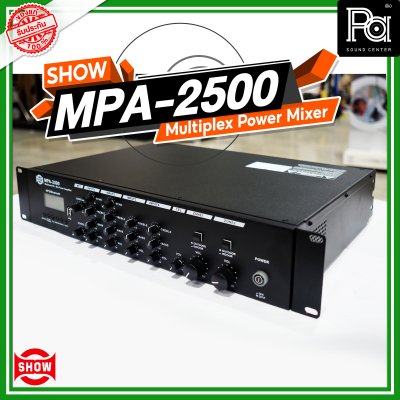 SHOW MPA-2500 เพาเวอร์มิกเซอร์โมโน Multiplex Power Mixer 2x500W Class-D