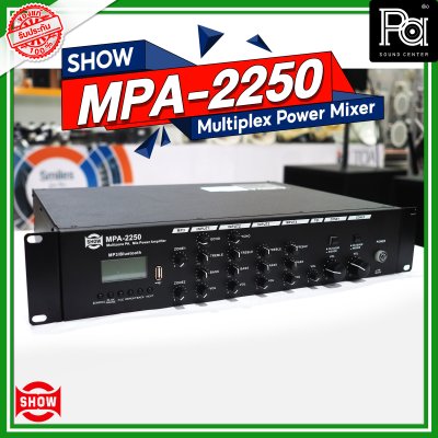 SHOW MPA-2250 เพาเวอร์มิกเซอร์โมโน Multiplex Power Mixer 2x250W Class-D