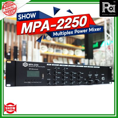 SHOW MPA-2250 เพาเวอร์มิกเซอร์โมโน Multiplex Power Mixer 2x250W Class-D