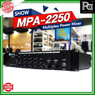 SHOW MPA-2250 เพาเวอร์มิกเซอร์โมโน Multiplex Power Mixer 2x250W Class-D