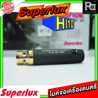 SUPERLUX HI 10 ไมโครโฟนสำหรับจ่อเครื่องดนตรี เหมาะสำหรับจับเสียงแหลม