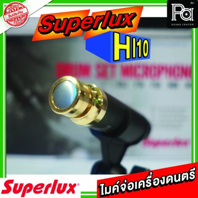 SUPERLUX HI 10 ไมโครโฟนสำหรับจ่อเครื่องดนตรี เหมาะสำหรับจับเสียงแหลม