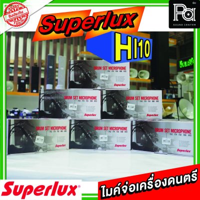 SUPERLUX HI 10 ไมโครโฟนสำหรับจ่อเครื่องดนตรี เหมาะสำหรับจับเสียงแหลม