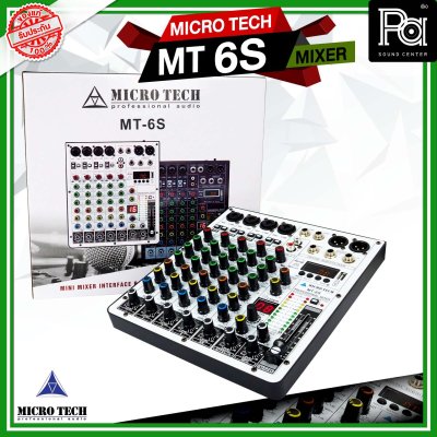 MICROTECH MT-6S มิกเซอร์อนาลอก 6 ชาแนล รุ่นใหม่ เอฟเฟคแท้ในตัว Digital 16 DSP รองรับบลูทูธ