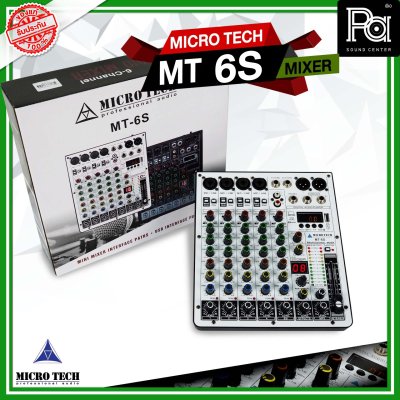 MICROTECH MT-6S มิกเซอร์อนาลอก 6 ชาแนล รุ่นใหม่ เอฟเฟคแท้ในตัว Digital 16 DSP รองรับบลูทูธ