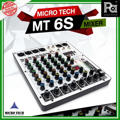 MICROTECH MT-6S มิกเซอร์อนาลอก 6 ชาแนล รุ่นใหม่ เอฟเฟคแท้ในตัว Digital 16 DSP รองรับบลูทูธ