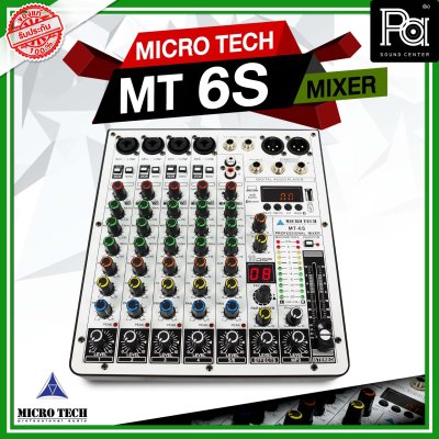 MICROTECH MT-6S มิกเซอร์อนาลอก 6 ชาแนล รุ่นใหม่ เอฟเฟคแท้ในตัว Digital 16 DSP รองรับบลูทูธ
