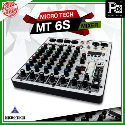 MICROTECH MT-6S มิกเซอร์อนาลอก 6 ชาแนล รุ่นใหม่ เอฟเฟคแท้ในตัว Digital 16 DSP รองรับบลูทูธ