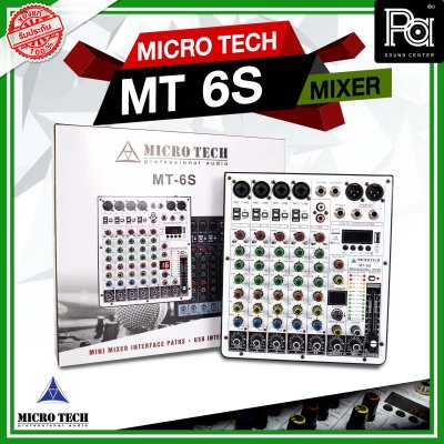 MICROTECH MT-6S มิกเซอร์อนาลอก 6 ชาแนล รุ่นใหม่ เอฟเฟคแท้ในตัว Digital 16 DSP รองรับบลูทูธ