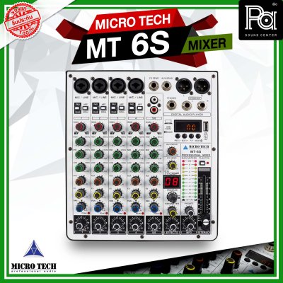 MICROTECH MT-6S มิกเซอร์อนาลอก 6 ชาแนล รุ่นใหม่ เอฟเฟคแท้ในตัว Digital 16 DSP รองรับบลูทูธ