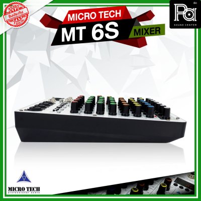 MICROTECH MT-6S มิกเซอร์อนาลอก 6 ชาแนล รุ่นใหม่ เอฟเฟคแท้ในตัว Digital 16 DSP รองรับบลูทูธ