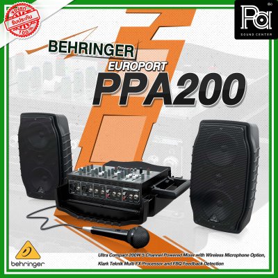 BEHRINGER EUROPORT PPA200 ตู้ลำโพงเคลื่อนที่ มิกเซอร์ 5 ชาเนล ระบบ PA แบบพกพา