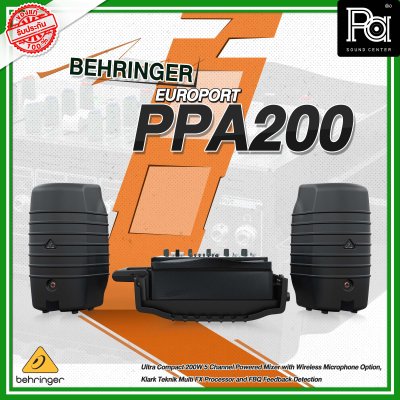 BEHRINGER EUROPORT PPA200 ตู้ลำโพงเคลื่อนที่ มิกเซอร์ 5 ชาเนล ระบบ PA แบบพกพา